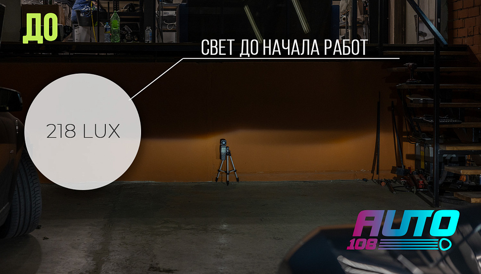 Этапы работ - 1