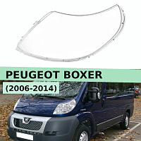 Стекло фары PEUGEOT BOXER (2006-2014) (левое) — фото 1