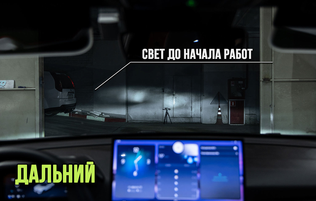 этапы работ - 1