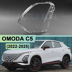 Стекло фары OMODA C5 (2022-н.в.) (левое)