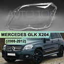 Стекло фары MERCEDES GLK X204 (2008-2012) дорестайлинг (левое)