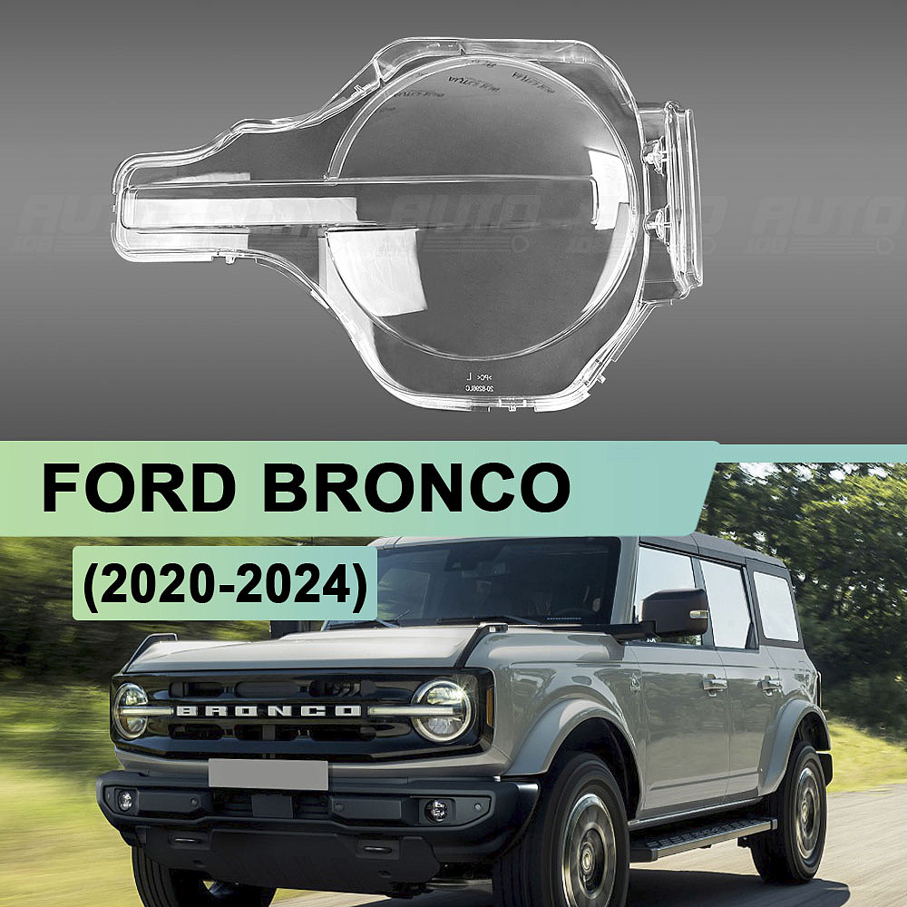 Стекло фары FORD BRONCO (2020-2024) (левое)