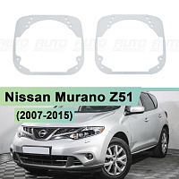 Переходная рамка Nissan Murano Z51 (2007-2015) - Модуль Hella 3 / 3R (комплект, 2шт) 568 — фото 1