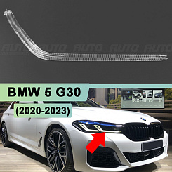 Световод для фары BMW 5 G30 (2020-2023) рестайлинг правой (внутренний) Adaptive LED и Laser