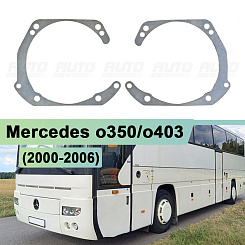 Переходная рамка Mercedes Truck o350/o403 (2000-2006) фары стекло 24V - Hella 3 / 3R (к-т 2шт)