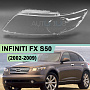 Стекло фары INFINITI FX S50 (2002-2009) (левое) по выгодной цене