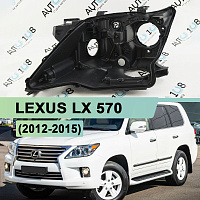 Корпус фары LEXUS LX 570 (2012-2015) 1й рестайлинг (левый) — фото 1