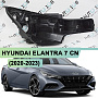 Корпус фары HYUNDAI ELANTRA 7 CN (2020-2023) дорестайлинг (правый) по выгодной цене