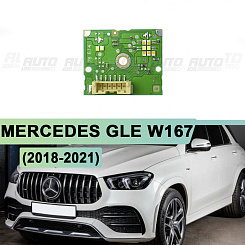 Плата подсветки ДХО и поворотника Mercedes GLE W167 (2018-2021) 6pin фара LED (левая фара)