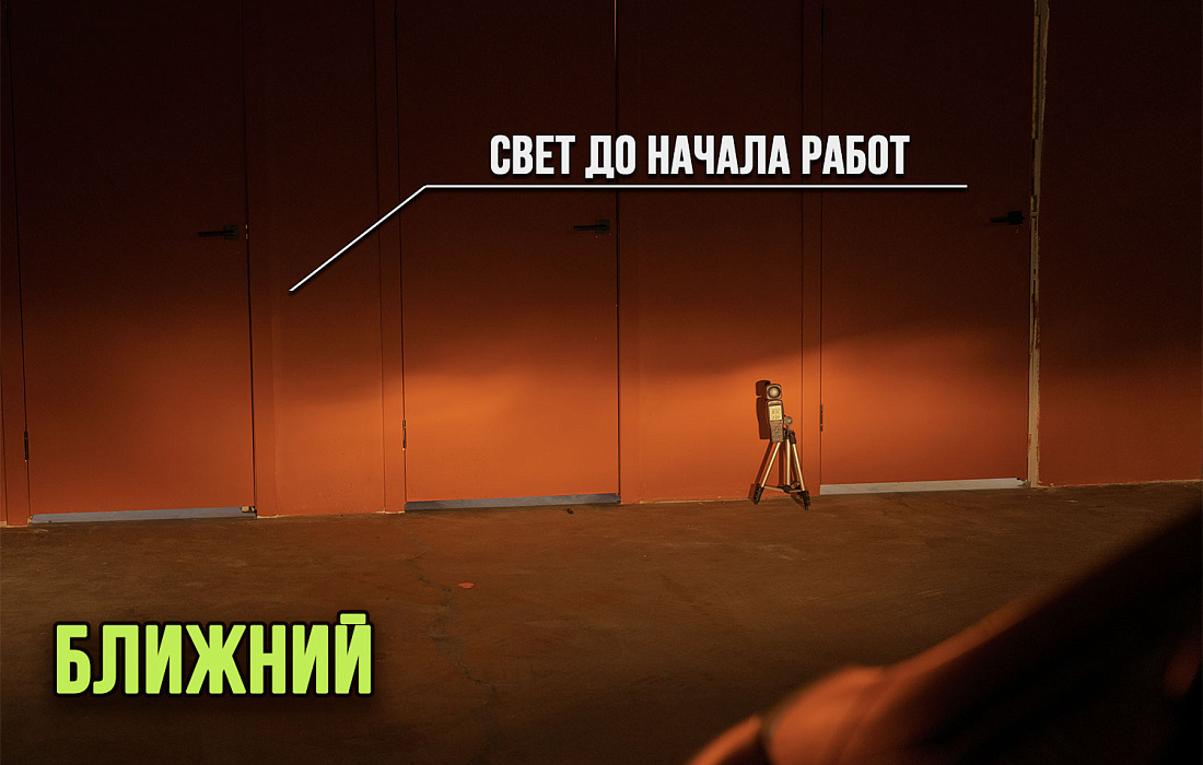 этапы работ - 1
