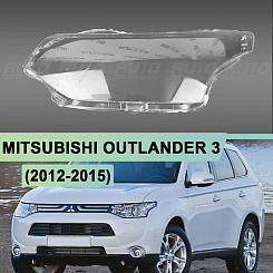 Стекло фары MITSUBISHI OUTLANDER 3 (2012-2015) дорестайлинг и 1-й рестайлинг (левое)