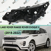 Корпус фары LAND ROVER RANGE ROVER EVOQUE II (2018-2022) (левый) — фото 1