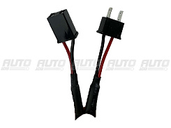 Обманка (блок) Aozoom C20 для светодиодной лампы H7 (к-т, 2шт)