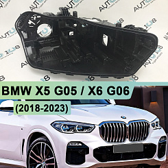 Корпус фары BMW X5 G05 / X6 G06 (2018-2023) дорестайлинг Laser (правый)