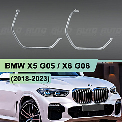 Световоды для фары BMW X5 G05 (2018-2023) дорестайлинг Laser (правой)