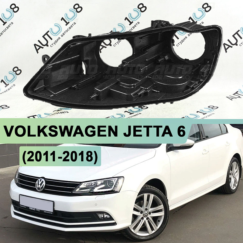 Корпус фары VOLKSWAGEN JETTA 6 (2011-2018) ксенон V.2 (левый)