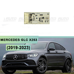 Плата подсветки ДХО и поворотника Mercedes GLC X253 (2019-2023) MULTIBEAM (1 шт.)