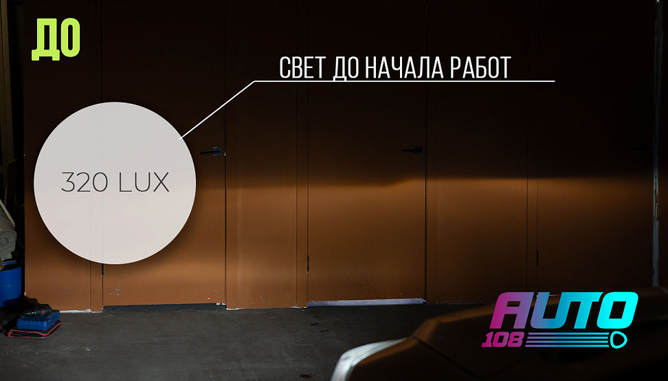 Этапы работ - 1