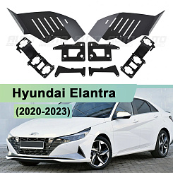 Комплект для установки линз Hyundai Elantra (2020-2023)