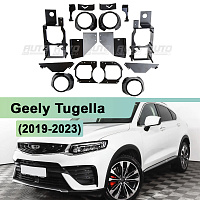 Переходная рамка Geely Tugella (2019-2023) под 4 линзы 3" дюйма 066 — фото 1