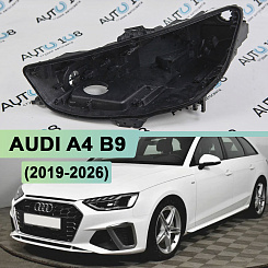 Корпус фары AUDI A4 B9 (2019-н.в.) рестайлинг Full LED (левый)