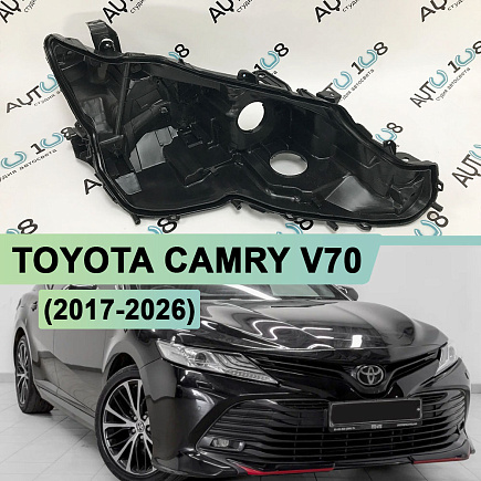 Корпус фары TOYOTA CAMRY V70 (2017-н.в.) Full LED (правый) по выгодной цене