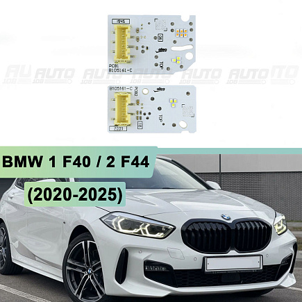 Плата подсветки ДХО BMW 1 F40 / 2 F44 (2020-2025) (к-т 2шт) (правая фара) по выгодной цене