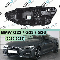 Корпус фары BMW G22 / G23 / G26 (2020-2024) Full LED (левый) — фото 1
