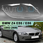 Стекло фары BMW Z4 E85 / E86 (2002-2009) (правое) по выгодной цене