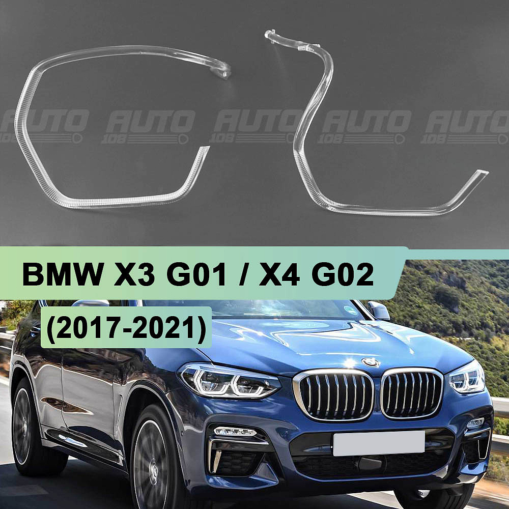 Световоды для фары BMW X3 G01 / X4 G02 (2017-2021) Adaptive LED правой