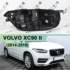 Корпус фары VOLVO XC90 II (2014-2019) дорестайлинг 3 блока (правый)