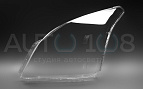 Стекло фары TOYOTA LAND CRUISER PRADO 120 (2002-2009) (левое) по выгодной цене