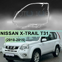 Стекло фары NISSAN X-TRAIL T31 (2010-2015) рестайлинг (левое) — фото 1