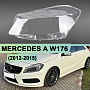 Стекло фары MERCEDES A W176 (2012-2015) дорестайлинг (левое) по выгодной цене