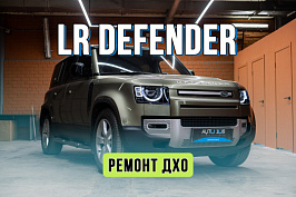 Ремонт фар Land Rover Defender – замена платы ДХО и стекла фары