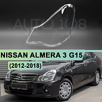 Стекло фары NISSAN ALMERA 3 G15 (2012-2018) (левое) — фото 1