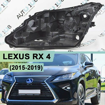 Корпус фары LEXUS RX 4 (2015-2019) дорестайлинг LED 1 линза (левый) по выгодной цене
