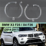 Световоды для фары BMW X3 F25 / X4 F26 (2014-2017) рестайлинг КСЕНОН правой