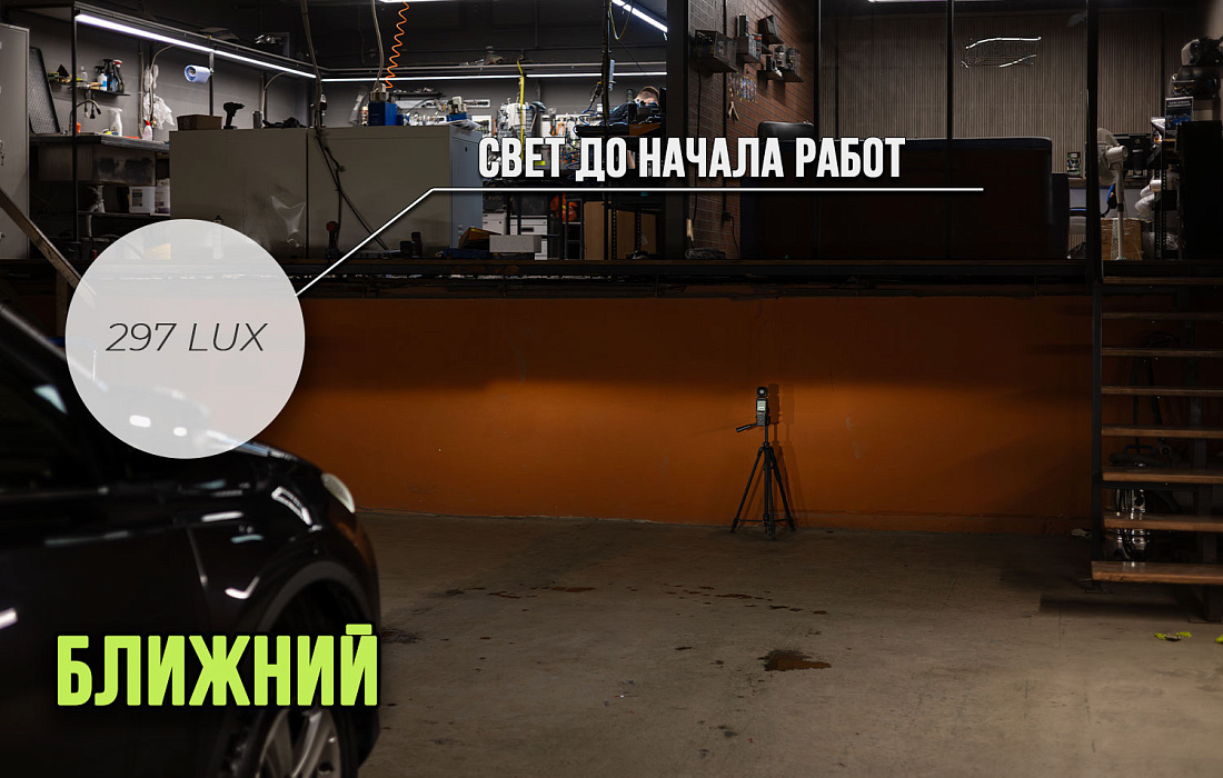 этапы работ - 1