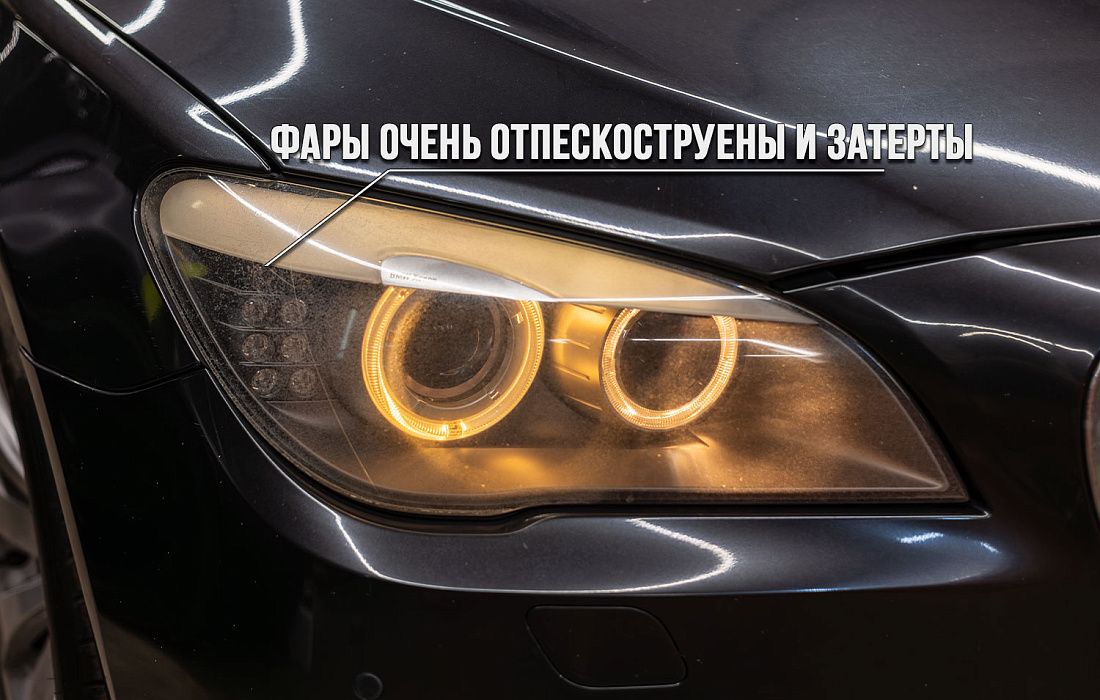 этапы работ - 2