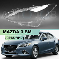 Стекло фары MAZDA 3 BM (2013-2017) дорестайлинг галоген (левое) — фото 1
