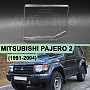 Стекло фары MITSUBISHI PAJERO 2 (1991-2004) (левое) по выгодной цене