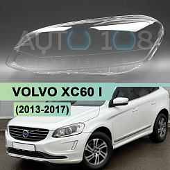 Стекло фары VOLVO XC60 I (2013-2017) рестайлинг (левое)