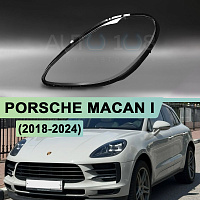Стекло фары PORSCHE MACAN I (2018-2024) рестайлинг (левое) — фото 1