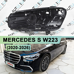 Корпус фары MERCEDES S-class W223 Digital LED (2020-н.в.) (левый)