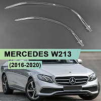 Световоды для фары Mercedes E W213 (2016-2020) LED правой — фото 1