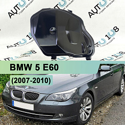 Крышка фары BMW 5 E60 (2007-2010) рестайлинг (левая)