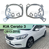 Переходная рамка KIA Cerato 3 (2013-2018) - Hella 3 / 3R (к-т 2шт) 072 — фото 1