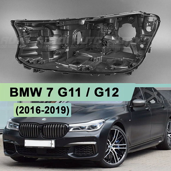 Корпус фары BMW 7 G11 / G12 (2016-2019) дорестайлинг Laser LED (левый) по выгодной цене