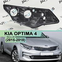 Корпус фары KIA OPTIMA 4 (2015-2018) дорестайлинг галоген / ксенон 2 линзы (правый) — фото 1
